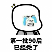 失眠睡不着总熬夜有哪些危害？进来看看你中了几招！
